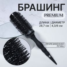 ЦЕНА ЗА 3 ШТ! АКЦИЯ! 7581819 Брашинг Premium, вентилируемый, прорезиненная ручка, d=4.3/6×28.7(±1) см, чёрный