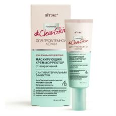 026809 Vitex Clean Skin. Маскирующий крем-корректор от покраснений с антибактериальным эффектом, 20 мл