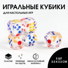 Кости игральные кубики 2.5×2.5 см, прозрачные, набор 5 шт