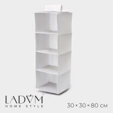 Органайзер подвесной LaDо́m, 30×30×80 см, белый