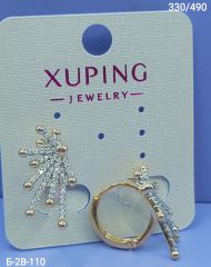 Серьги Xuping