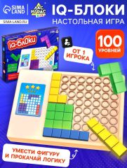 Настольная игра «IQ-блоки», от 1 игрока, 3+