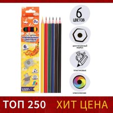 5303320 Карандаши 6 цветов Calligrata, ЭКОНОМ, заточенные, шестигранные, пластиковые