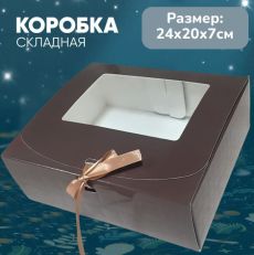 Подарочная коробка выбивка кожа рептилии коричневый 24х20х7см