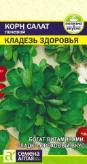 Салат Корн Кладезь Здоровья Сем.Алт