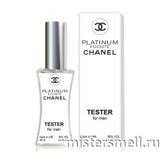 Мини тестер арабский 60 мл White Chanel Egoiste Platinum