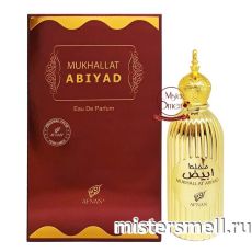 Afnan Mukhallat Abiyad, 100 ml