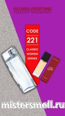 Мини парфюм спрей №221 Gloria 15 мл. Kenzo L