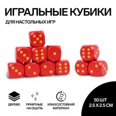 Кубики игральные, 2.5×2.5 см, набор 50 шт., красные