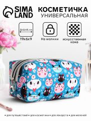 Косметичка на молнии объёмная, маленькая, с принтом, голубая