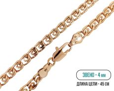 Цепь