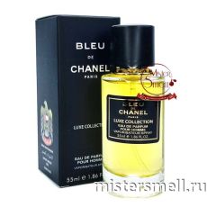 Мини тестер арабский 55 мл LUX Chanel Bleu De Chanel Eau De Parfum