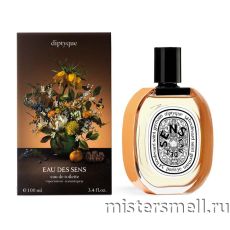 Высокого качества Diptyque - eau Des Sens Limited Edition, 100 ml