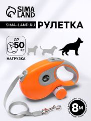Рулетка DIIL, 8 м, до 50 кг, лента, прорезиненная ручка, оранжевая с серым