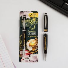 5266156 Ручка флеш-карта на открытке «Дорогому учителю», 4 Gb, 11,7 х 17,5 см