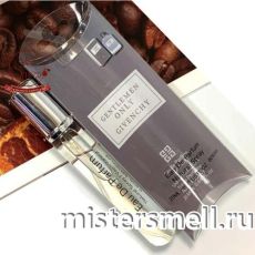 Мини блистер 20 мл. Givenchy Gentlemen Only