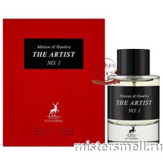 Al Hambra - The Artist №.1, 100 ml