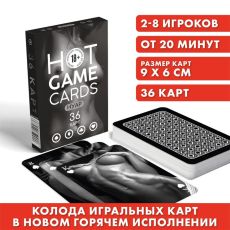 Карты игральные «HOT GAME CARDS» нуар, 36 карт, 18+