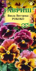 Виола Рококо Виттрока Гавриш