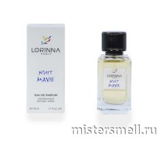 Lorinna Paris - №220 Hugo Boss Ma Vie, 50 ml