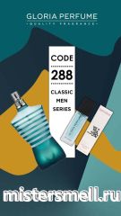 Мини парфюм спрей №288 Gloria 15 мл. Jean Paul Gaultier Le Male