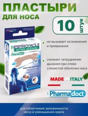 Пластырь ингалятор от насморка 10шт