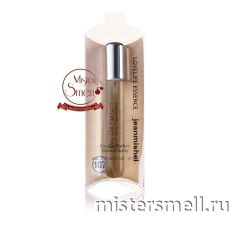 Мини блистер 20 мл. Fendi Life Essence