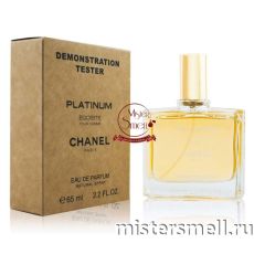 Мини тестер арабский 65 мл Duty Free Chanel Egoist Platinum