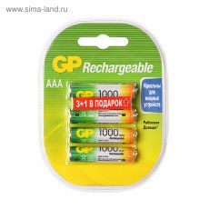 1065392 Аккумулятор GP, Ni-Mh, AAA, HR03-4BL, 1.2В, 1000 мАч, блистер, 3+1 шт.