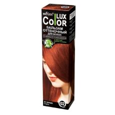 00001147 Belita Color Lux. Бальзам оттеночный для волос ТОН 02 коньяк, 100 мл
