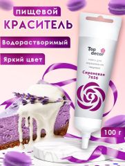 Пищевой краситель Top Decor гелевый, сиреневый, 100 г