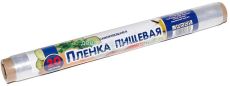 Пленка пищевая А.Д.МАСТЕР 20м*30см