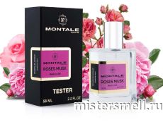 Тестер супер-стойкий 58 мл LUX Montale Roses Musk