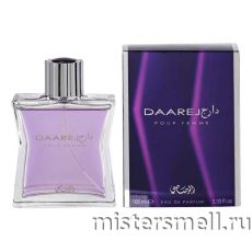 Rasasi - Daarej Pour Femme, 100 ml