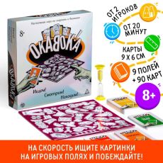 Настольная игра на скорость «ОКАВОКА», 90 карт, 8+ 4462081