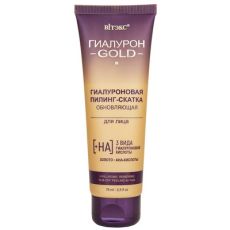 030877 Витэкс ГИАЛУРОН GOLD. Гиалуроновая пилинг-скатка обновляющая для лица, 75 мл