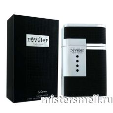 Vurv Reveler Pour Homme, 90 ml