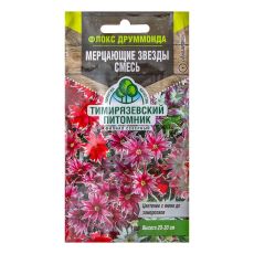4087580 Семена цветов Флокс 