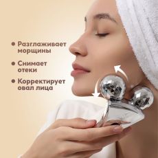 Массажёр, универсальный «3D», 2 ролика, 16 × 9,5 × 6 см, картонная коробка, цвет серебристый 6913937