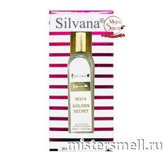 Ручка 18 мл. Silvana W374 Antonio Banderas her Golden Secret