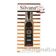 Ручка 18 мл. Silvana U128 Tiziana Terenzi Kirke