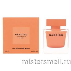 Высокого качества 1в1 Narciso Rodriguez - Narciso Ambree, 90 ml