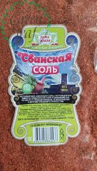 Сванская соль