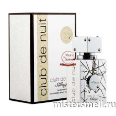 Armaf - Club de Nuit Sillage 30 ml