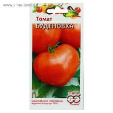 5397581 Семена Томат 