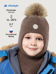 550560 NIKASTYLE Балаклава кофе