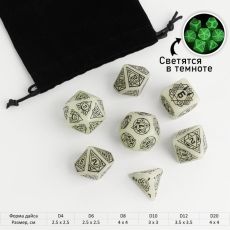 Кости игральные, дайсы для D&D (Dungeons and Dragons, ДнД), «Мистик» , 7 шт., светящиеся