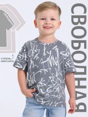 487790 Апрель Футболка белые граффити на темно-сером