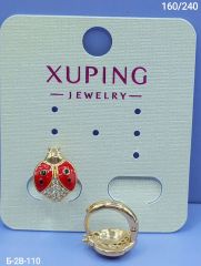Серьги Xuping