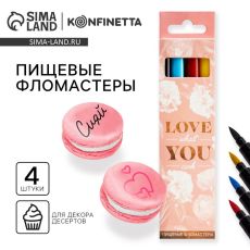 5240540 УЦЕНКА Пищевой блестящий водорастворимый краситель кандурин: зелёный, 5 г
